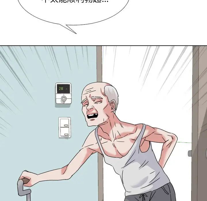 泌尿科俏护士第12话