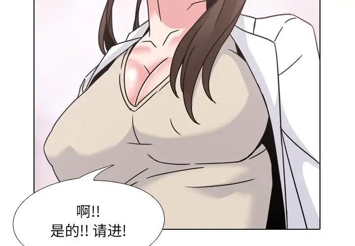 泌尿科俏护士第13话