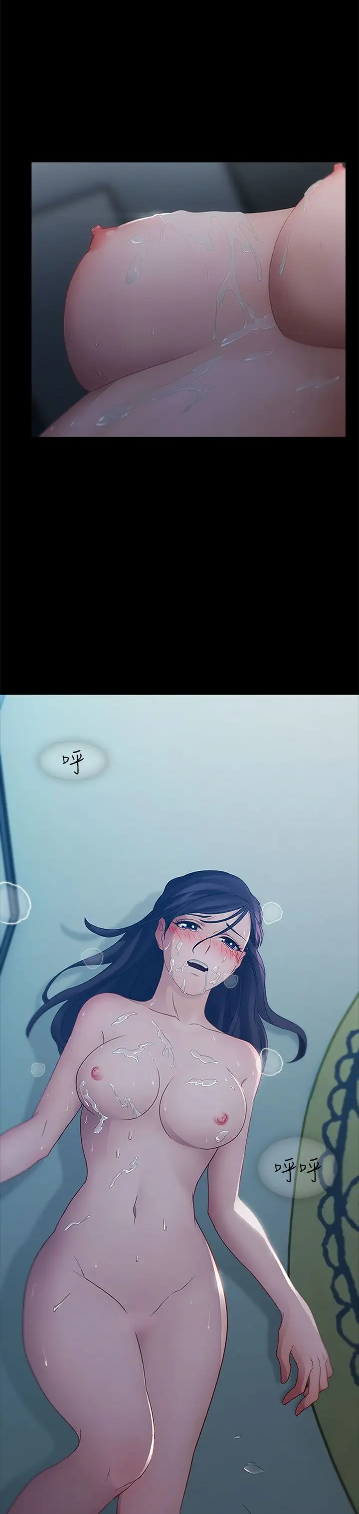 淑女花苑<第3季>第2话