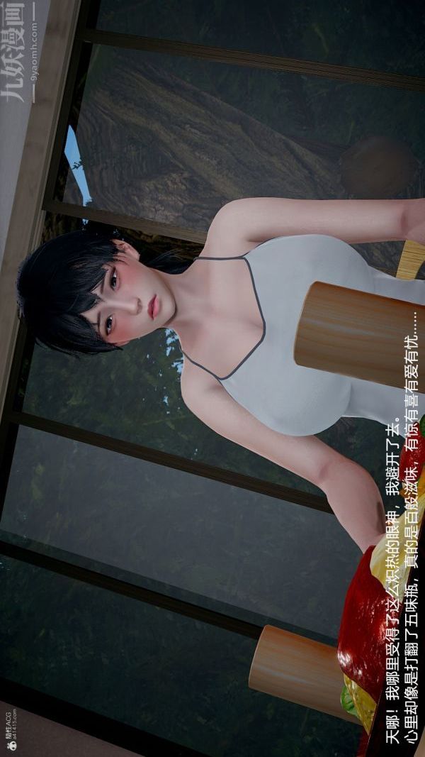 [3D]我和儿子的秘密第05话