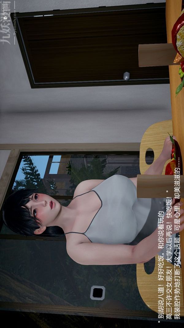 [3D]我和儿子的秘密第05话