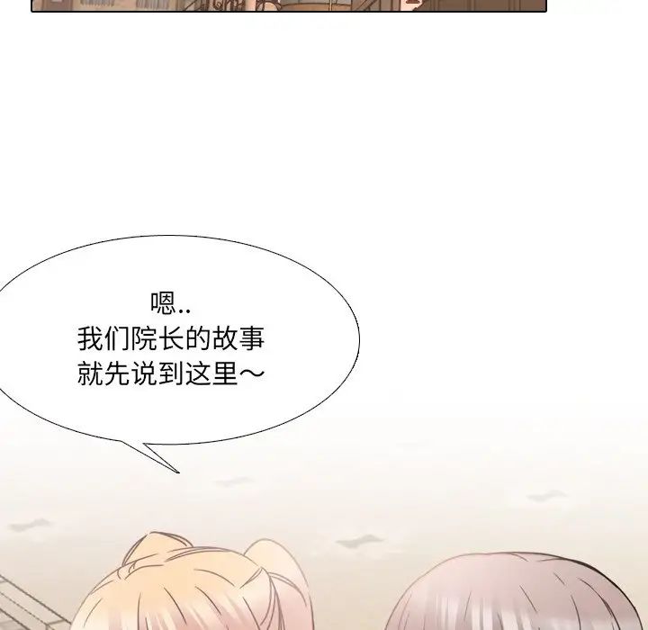 泌尿科俏护士第13话