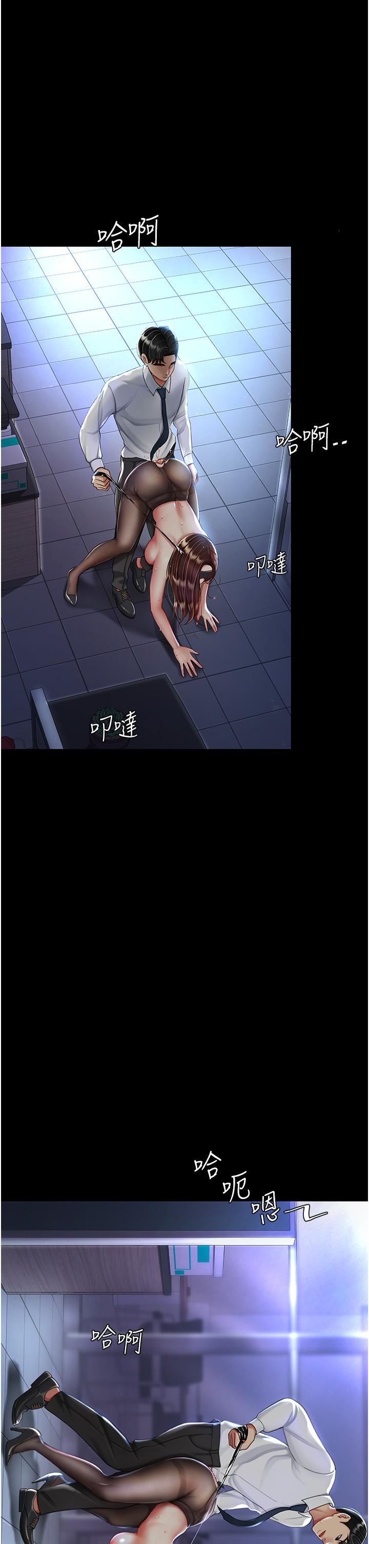 復仇母女丼第21话-强塞玩具到菊花深处