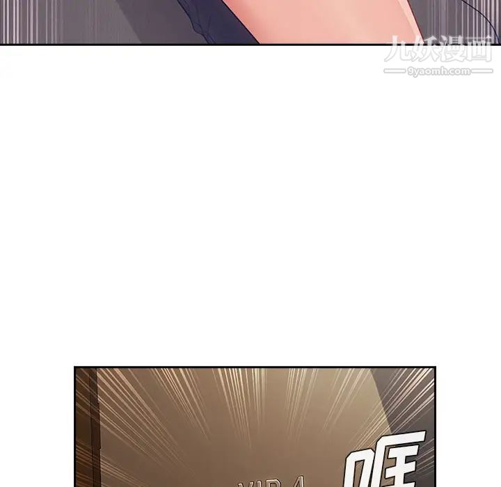 长腿姐姐第41话