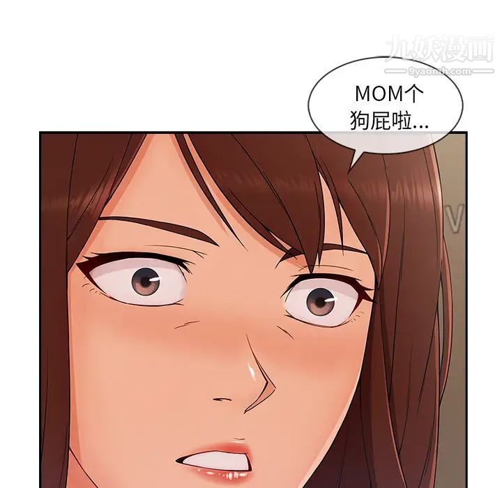 长腿姐姐第41话