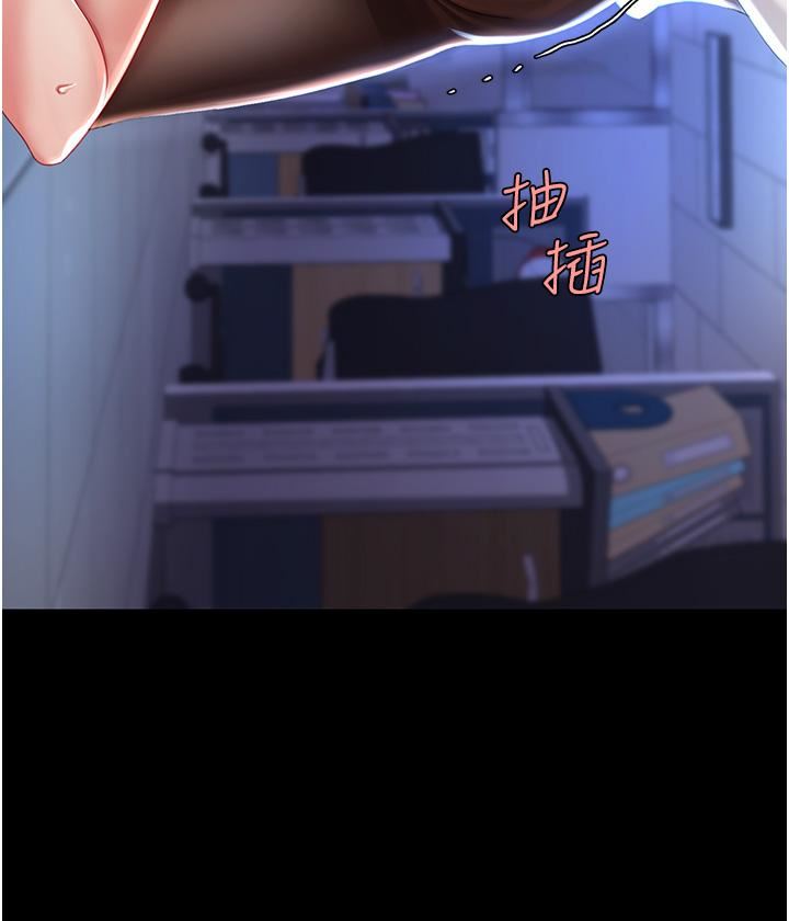 復仇母女丼第21话-强塞玩具到菊花深处