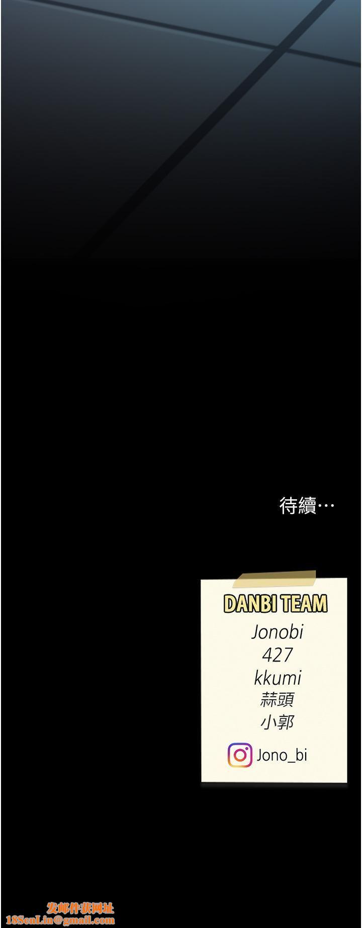 復仇母女丼第21话-强塞玩具到菊花深处