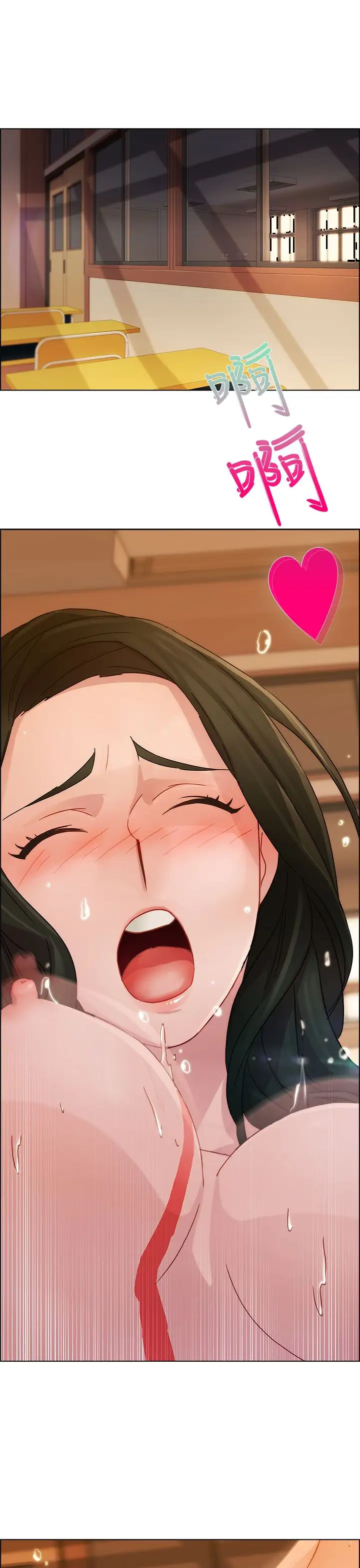 淑女花苑<第3季>第3话