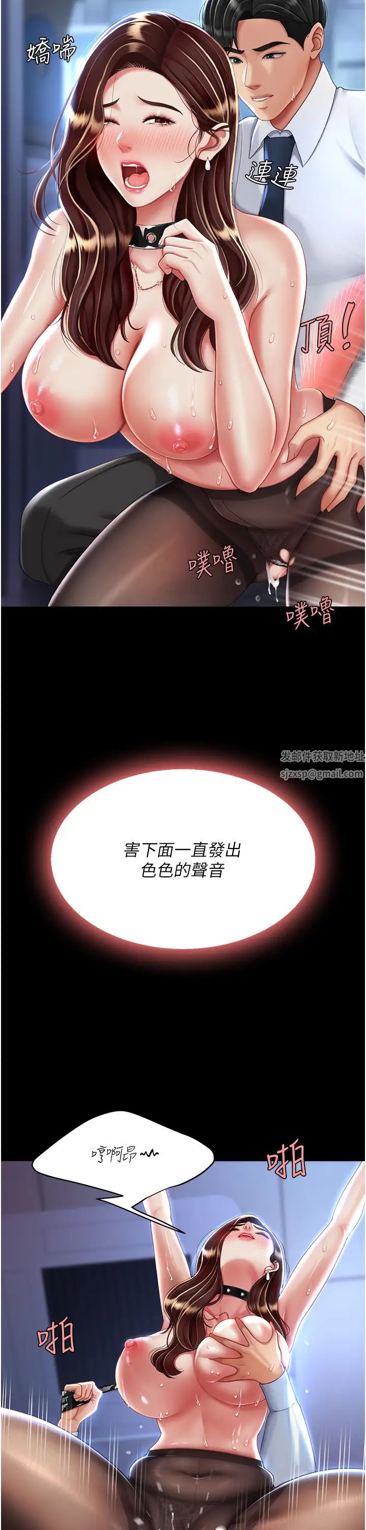 復仇母女丼第22话-流瞭满地口水的母狗