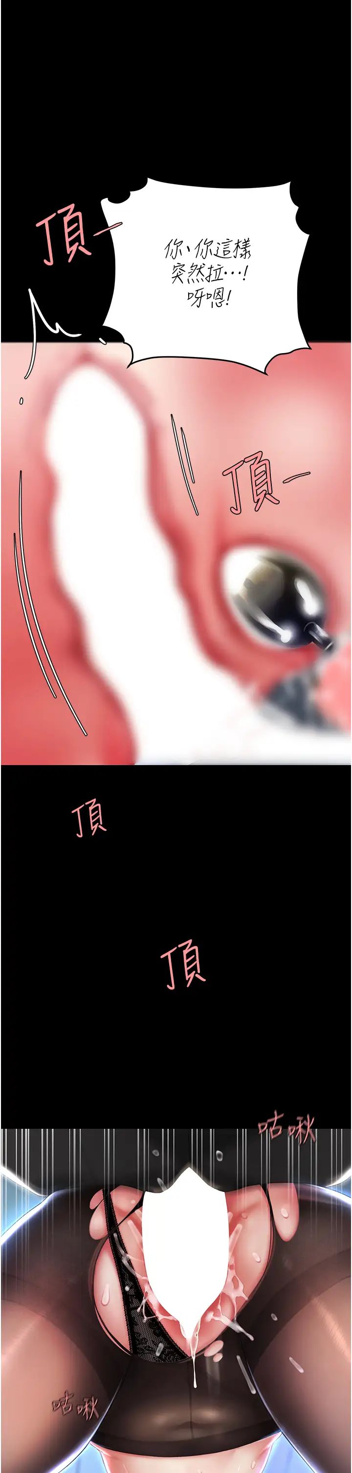 復仇母女丼第22话-流瞭满地口水的母狗