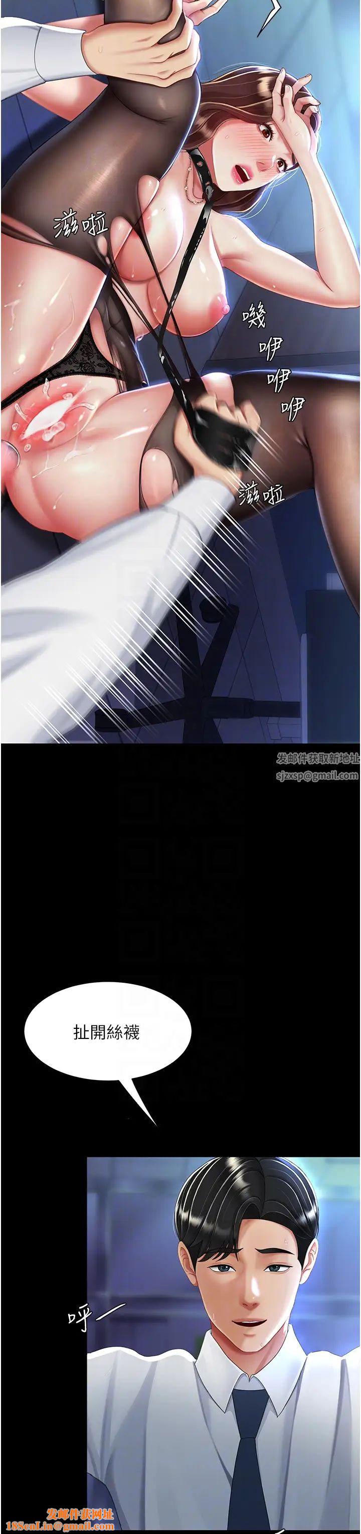 復仇母女丼第22话-流瞭满地口水的母狗