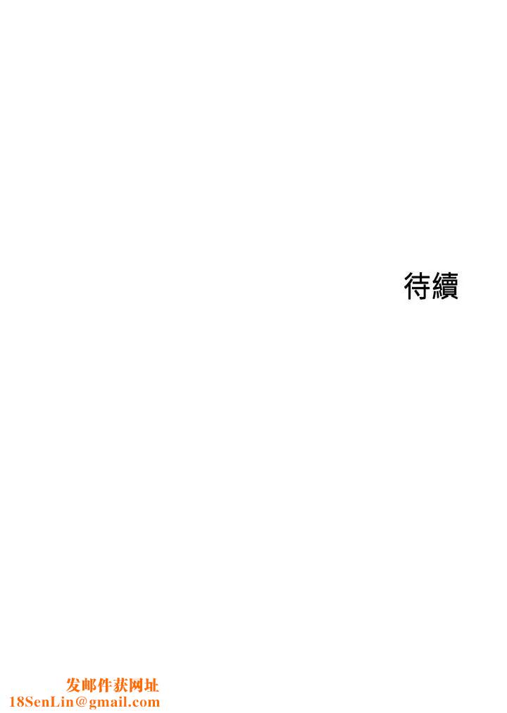 御姐的实战教学第30话-淫荡的女人们