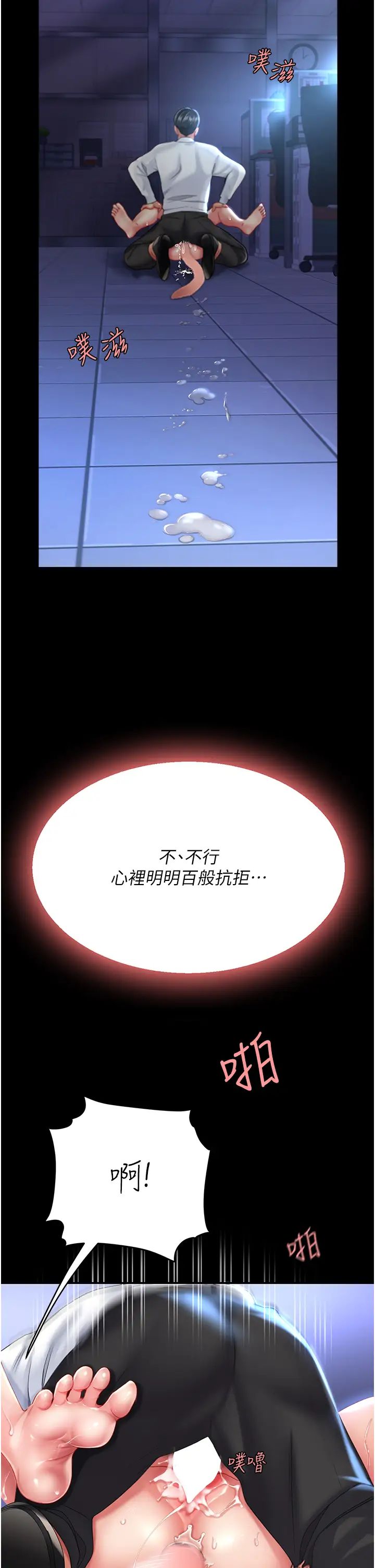 復仇母女丼第22话-流瞭满地口水的母狗