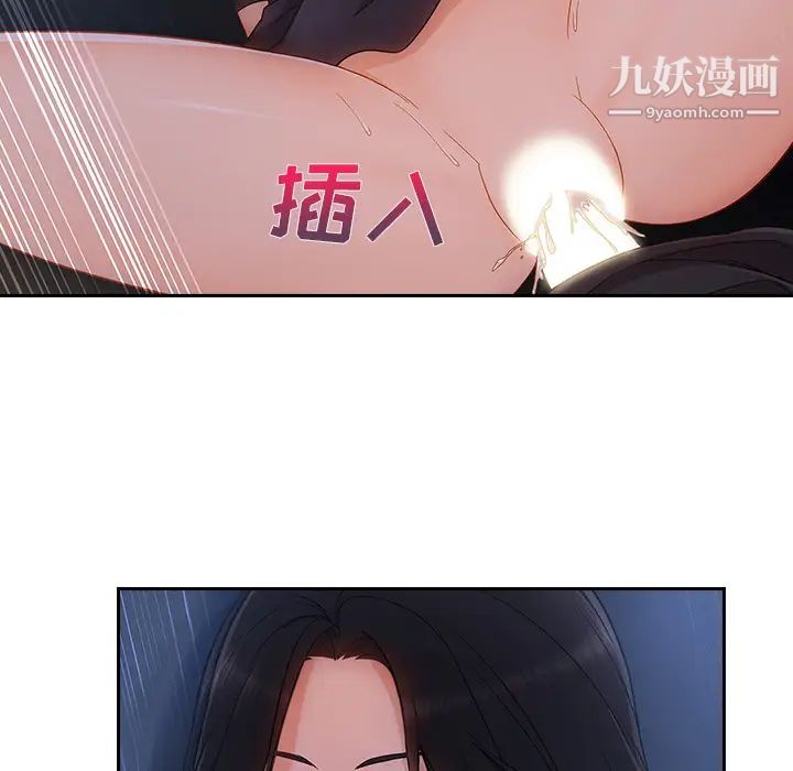 长腿姐姐第42话