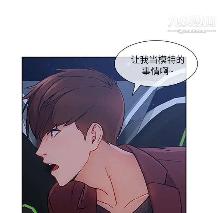 长腿姐姐第42话