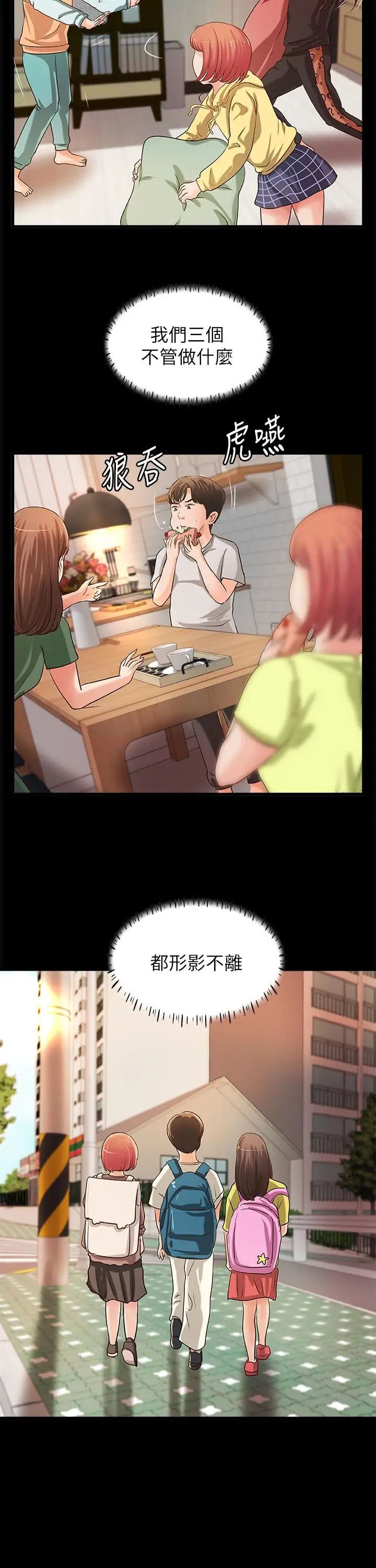 御姐的实战教学第32话-在身上游走的咸猪手