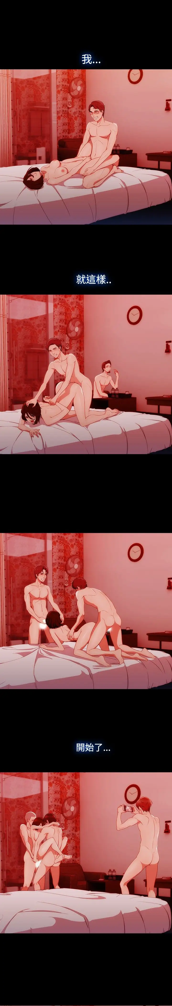 淑女花苑<第3季>第3话