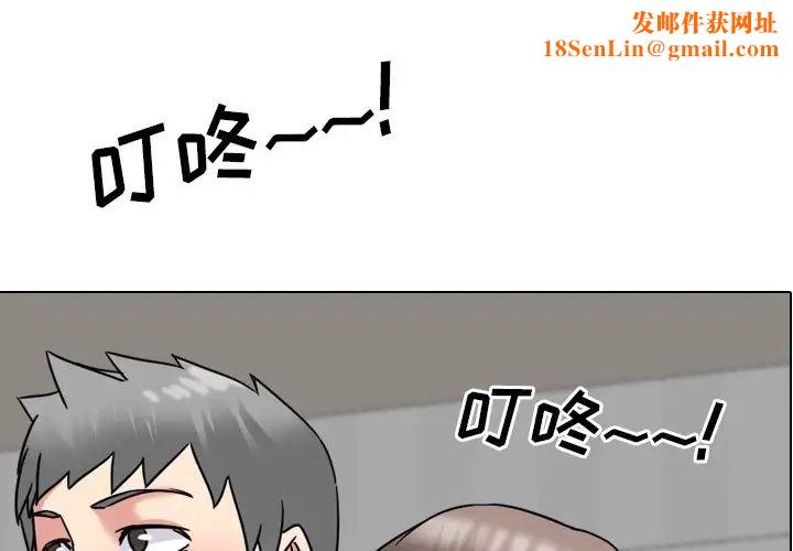 泌尿科俏护士第14话