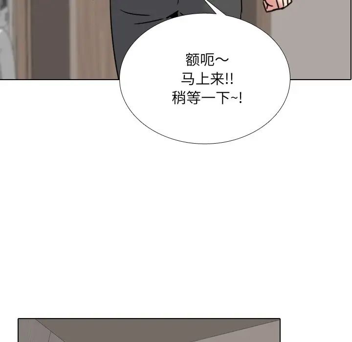 泌尿科俏护士第14话