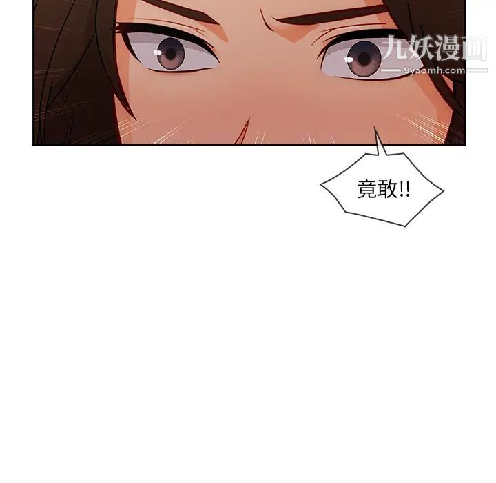 长腿姐姐第42话