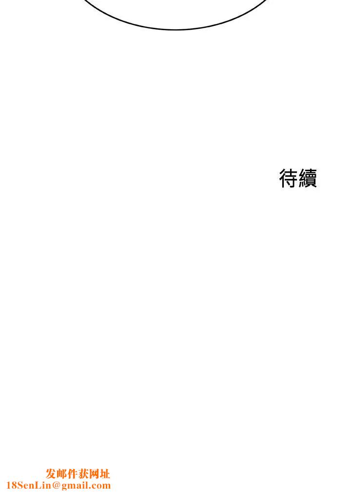 御姐的实战教学第32话-在身上游走的咸猪手