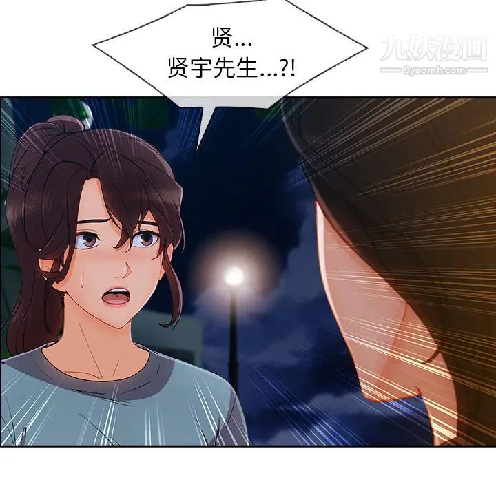 长腿姐姐第42话