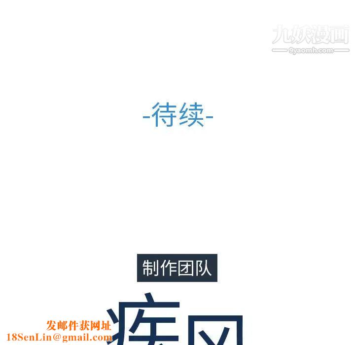 长腿姐姐第42话