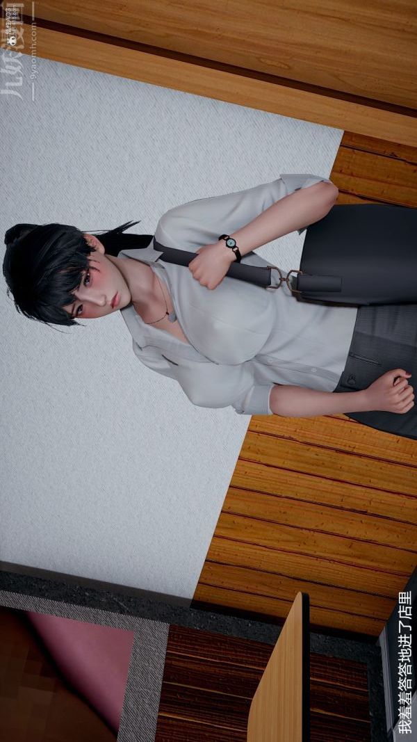 [3D]我和儿子的秘密第12话