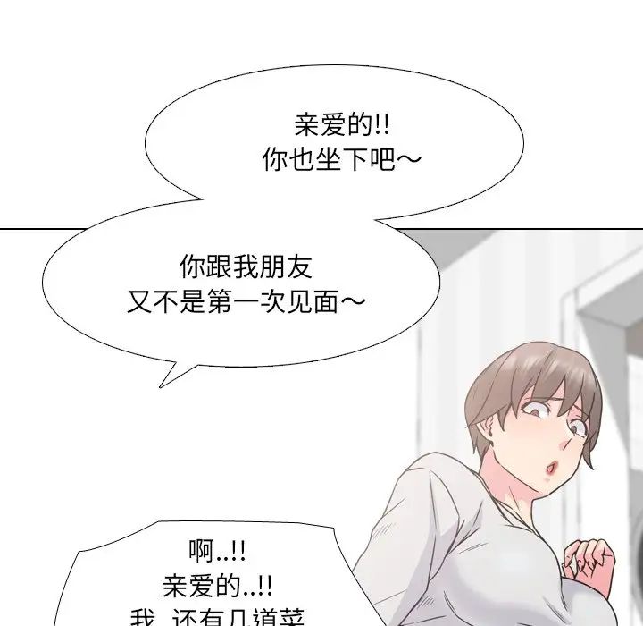 泌尿科俏护士第14话