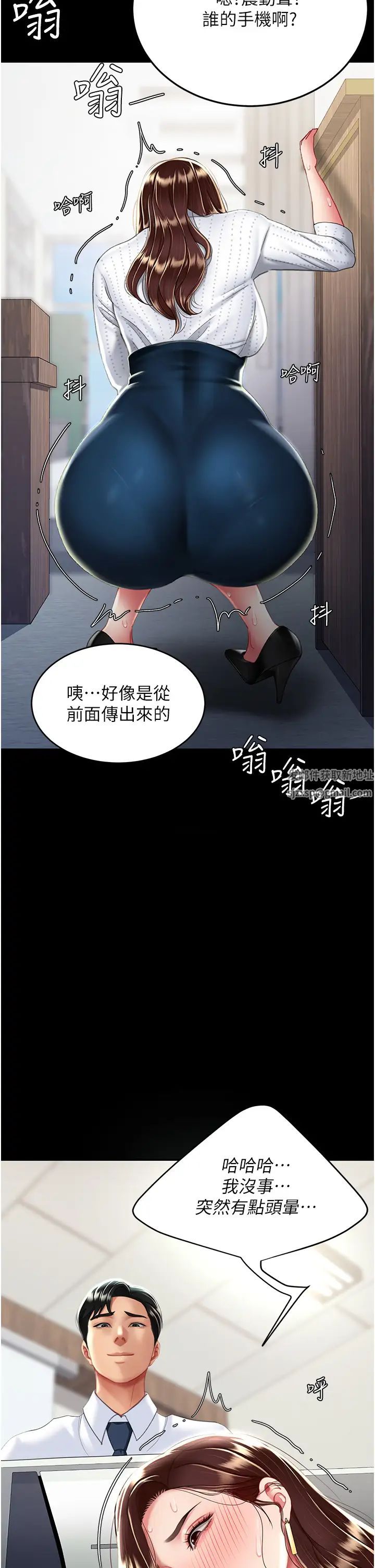 復仇母女丼第25话-为女儿受尽耻辱