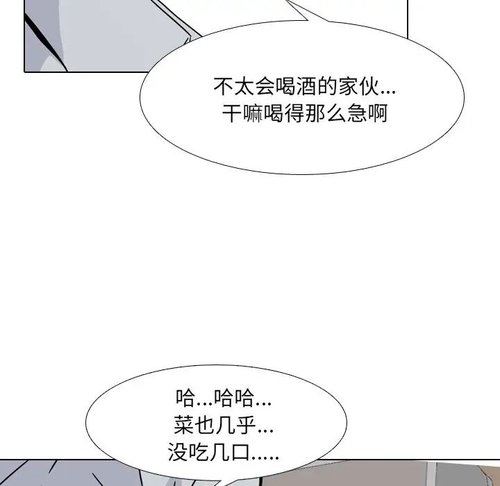泌尿科俏护士第14话