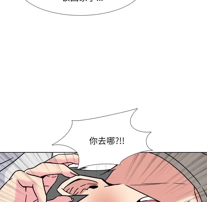 泌尿科俏护士第14话