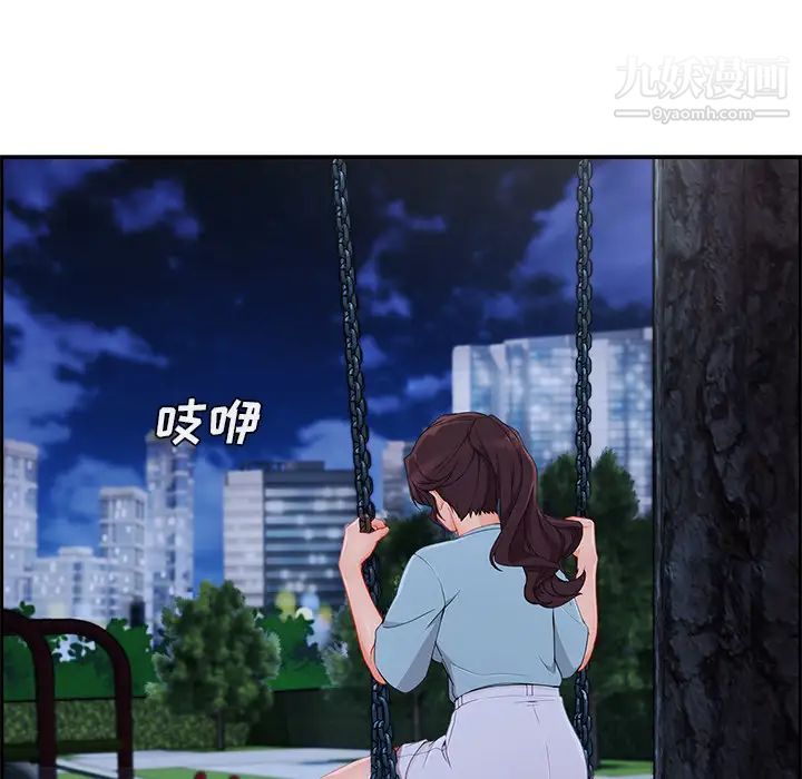 长腿姐姐第43话