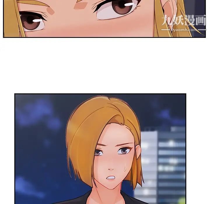 长腿姐姐第43话