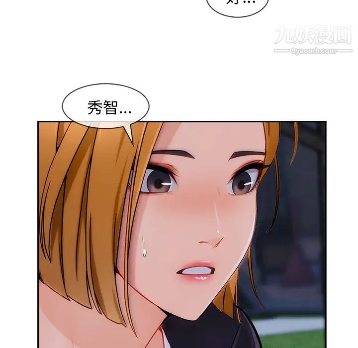 长腿姐姐第43话