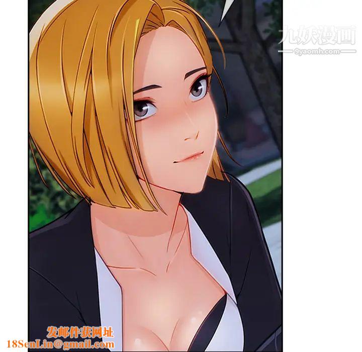 长腿姐姐第43话