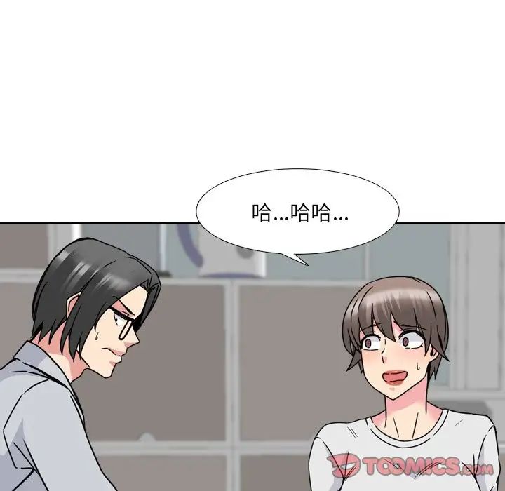 泌尿科俏护士第14话