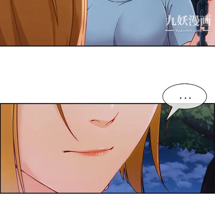 长腿姐姐第43话