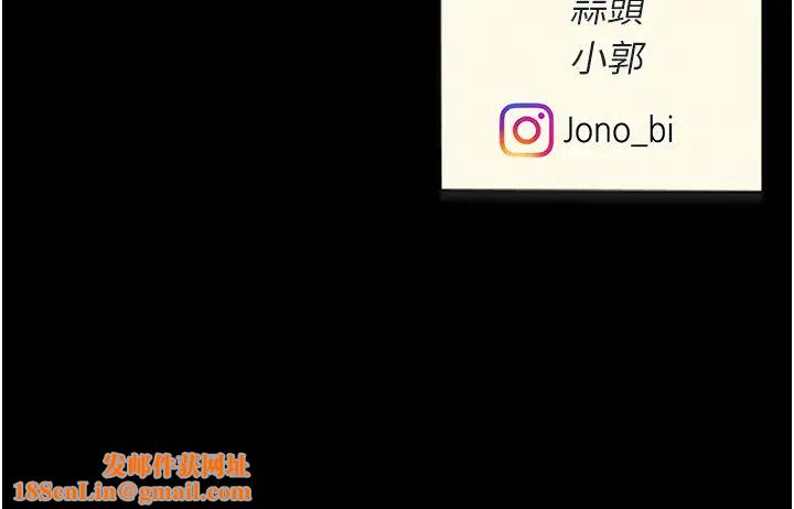 復仇母女丼第26话-宸宇…快插进来!