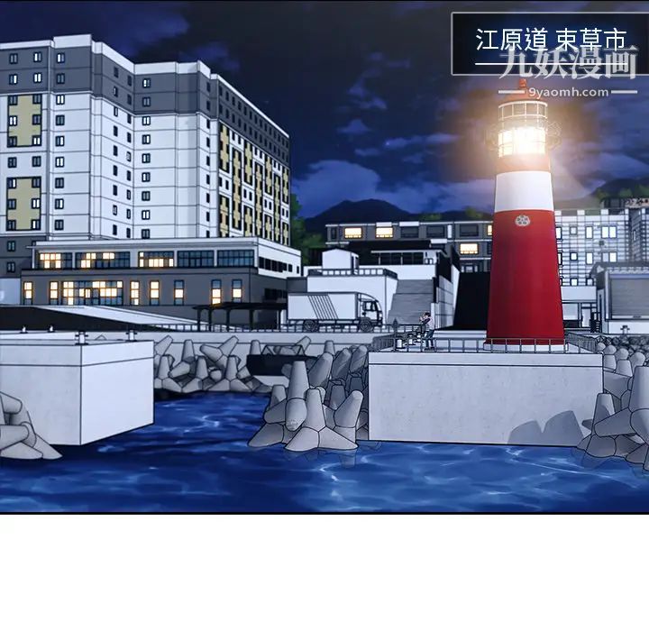 长腿姐姐第43话