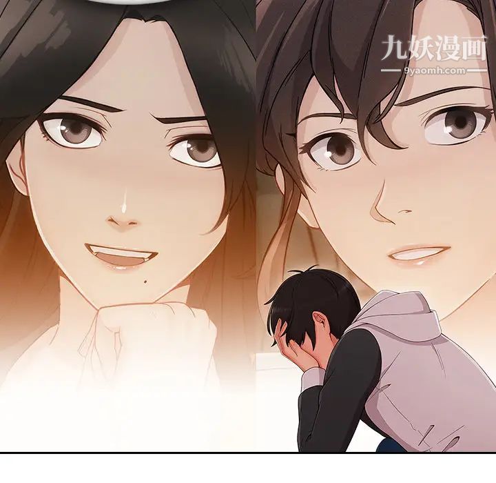 长腿姐姐第43话