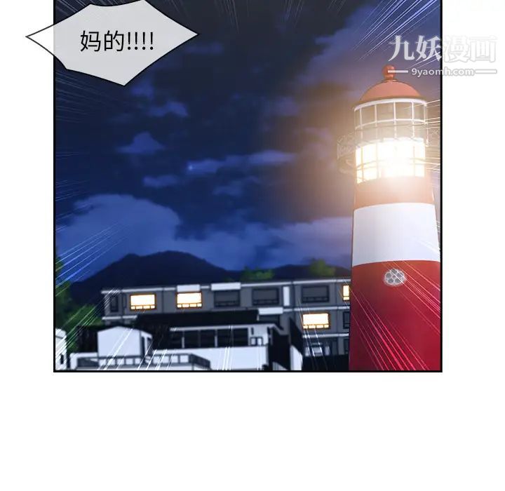 长腿姐姐第43话