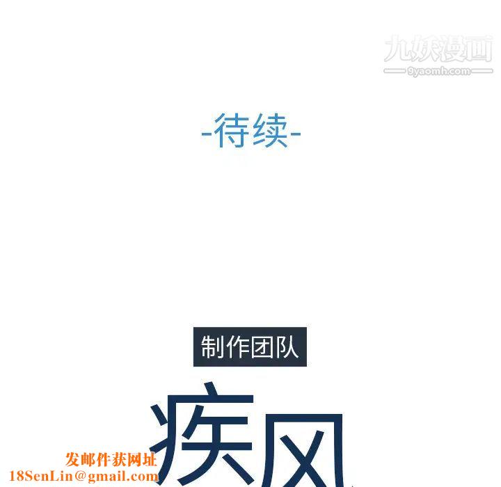 长腿姐姐第43话