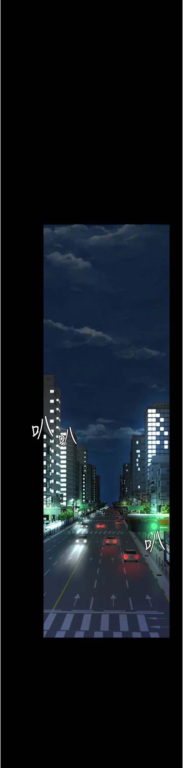 復仇母女丼第29话-霸凌仔们的同学会