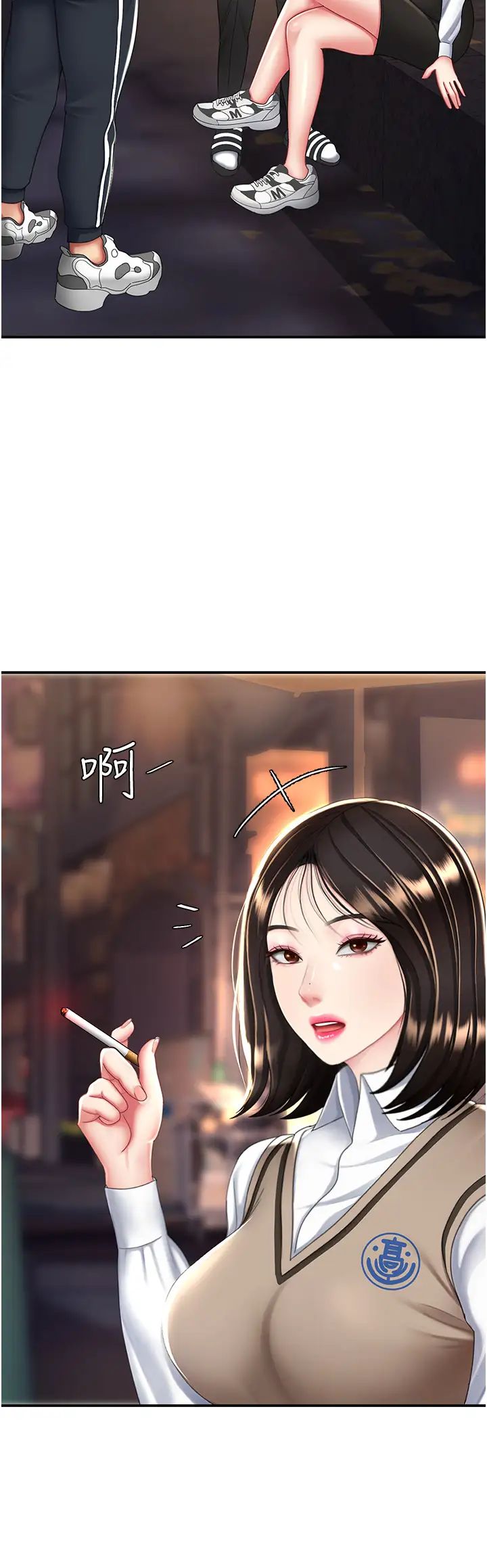 復仇母女丼第30话-别走!我想跟你那个…