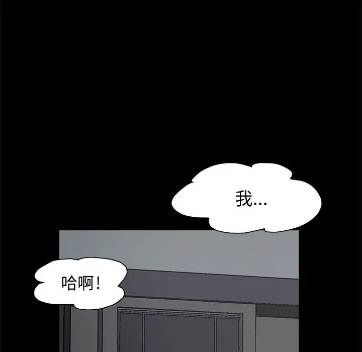 孤岛拼图第1话