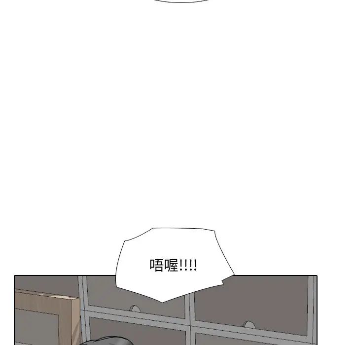 泌尿科俏护士第16话