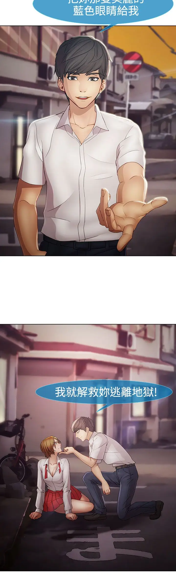 淑女花苑<第3季>第7话