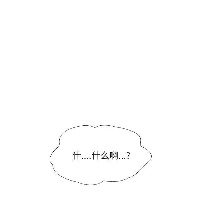 泌尿科俏护士第16话