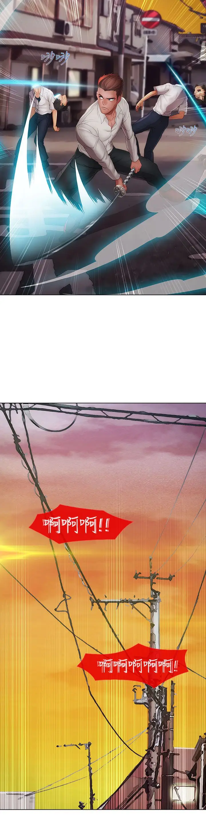 淑女花苑<第3季>第7话